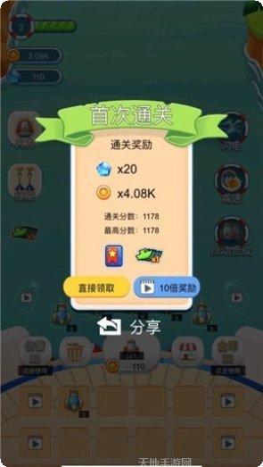 海盗防御下载安装