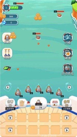 海盗防御最新版本