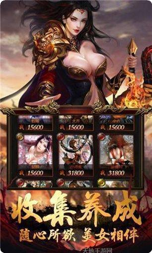 复古火龙传奇角色介绍