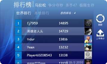 俄罗斯方块和果冻永远的朋友更新