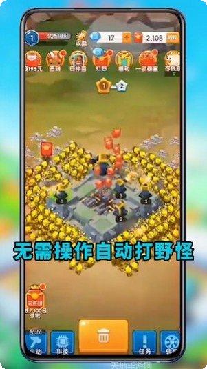 保卫大富翁极速版最新版本