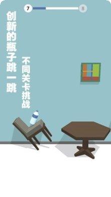 跳一跳宝宝高分技巧