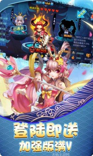 勇敢者西游角色