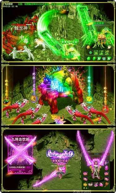 万道武神九游版礼包