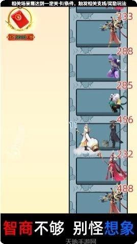 地藏爱爬塔角色推荐