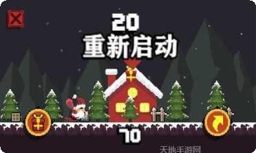 圣诞礼物挑战下载