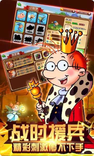 百变马丁之英雄联盟攻略大全