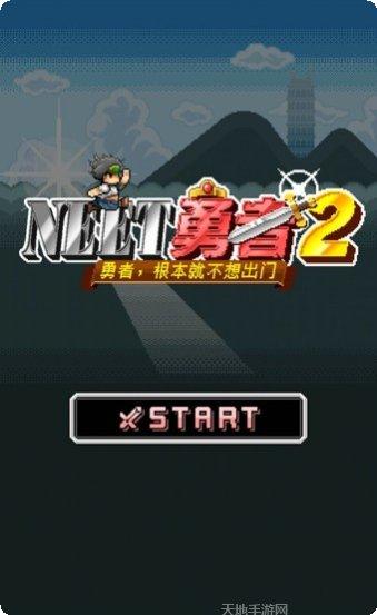 家里蹲改造计划攻略