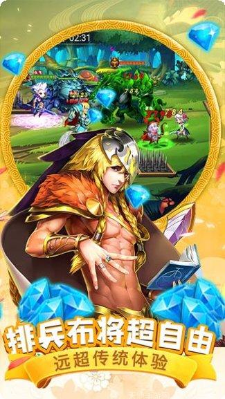 魔法来袭BT1钻商城版礼包