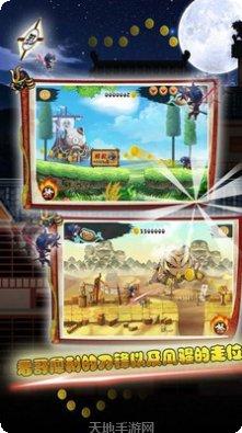 忍者武士岚2破解版无限金币