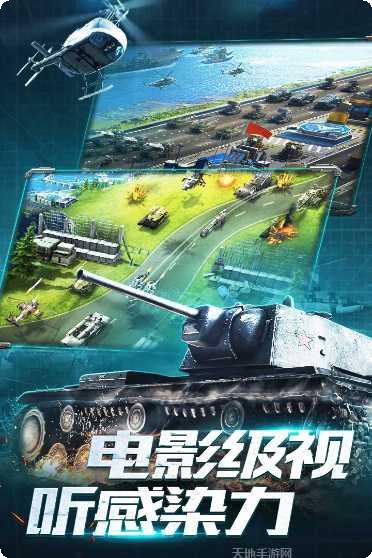 我的使命X军团攻略