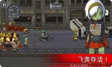 死亡僵尸末日法则生存技巧