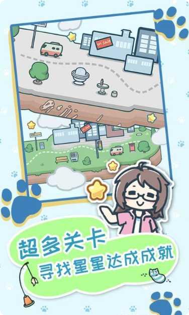 天天躲猫猫番外篇下载地址