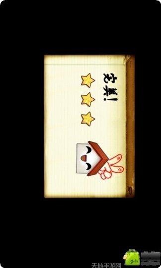 房产达人2模拟经营