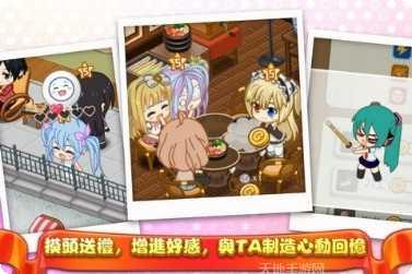 萌娘餐厅2九游版最新版本