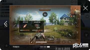 孤岛行动手游角色