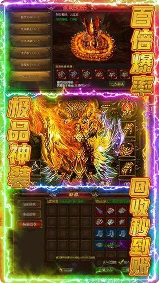 赤月裁决百抽版激活码