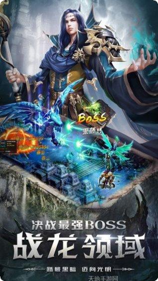 四眼小魔最新版本