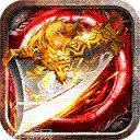 超变传奇sf65535级玩法分享