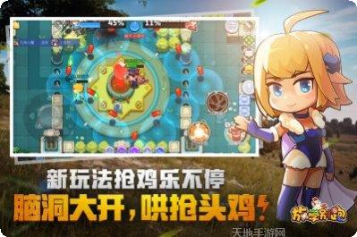 放学别跑角色推荐