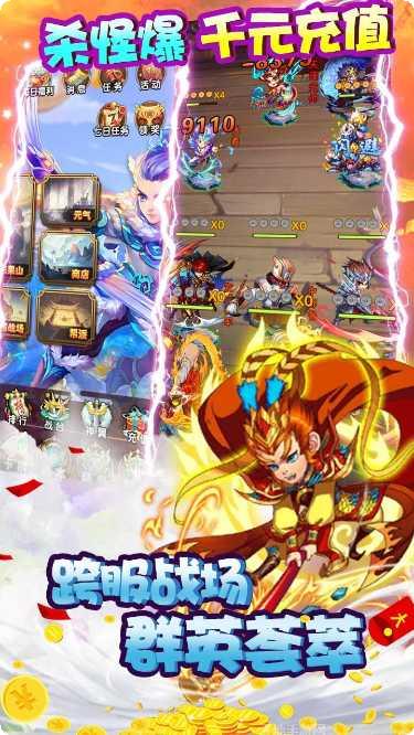 魔域迷宫玩法介绍