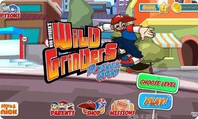 滑板大师游戏技巧