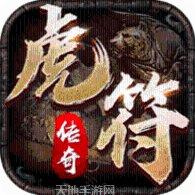 大哥超变版传奇快速升级