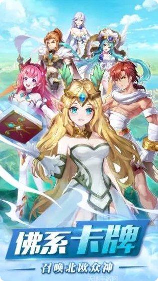 月神的迷宫副本挑战