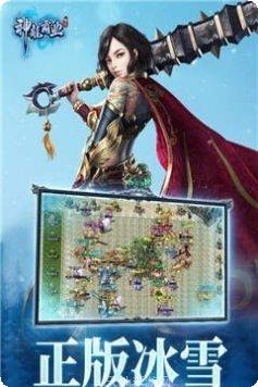 神龙霸业职业选择