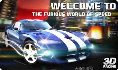 4X4大冒险越野挑战