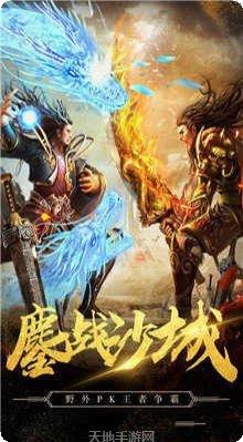 盛世天姬角色攻略