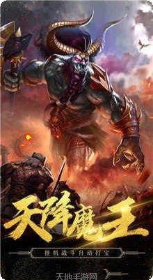 盛世天姬装备搭配