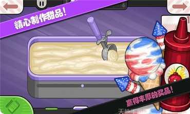 老爹小镇度假公寓更新