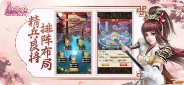 熹妃Q传角色培养