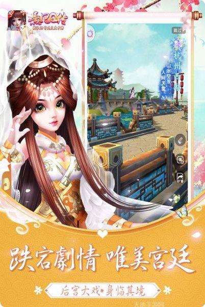 熹妃Q传时装搭配