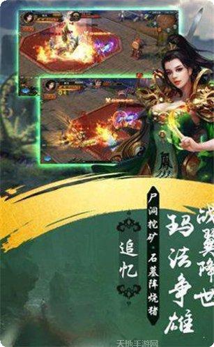 大威天龙九鸟攻略