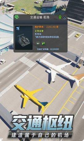 商道高手2玩法介绍