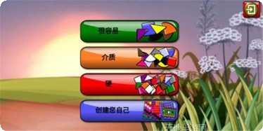 我的迷你模拟世界下载