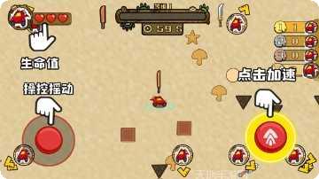 谁是幸存者玩法介绍