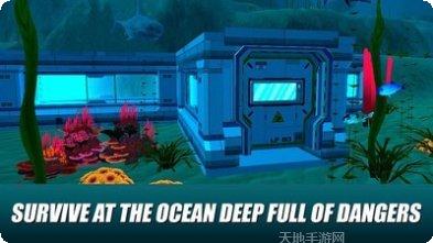 水下生存模拟2资源获取
