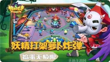 怪物对战技能搭配