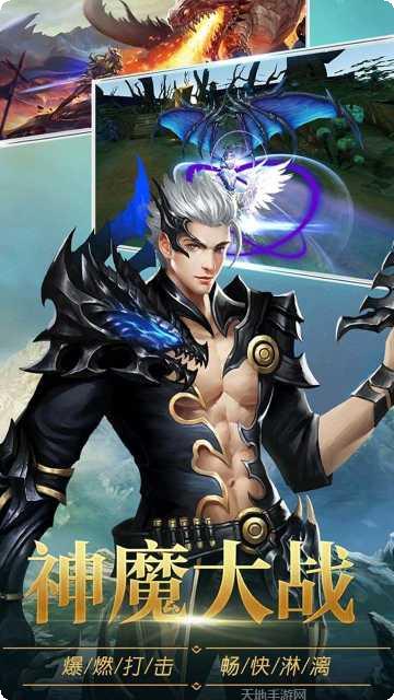 暗黑部落BT无限欧皇抽攻略