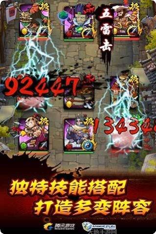 腾讯全民炫舞下载