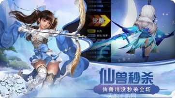 猎心师之仙兽gm版礼包码