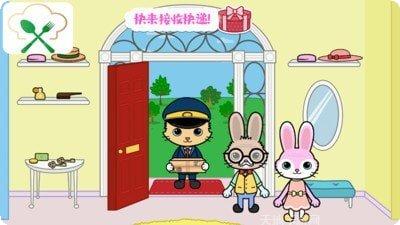 托卡迷你城市老奶奶免费版下载