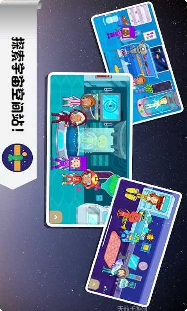 托卡迷你城市老奶奶免费版玩法