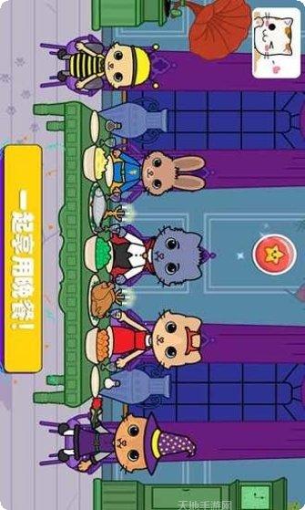 托卡迷你城市老奶奶免费版最新版本