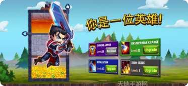 Heroes Of The Dark攻略