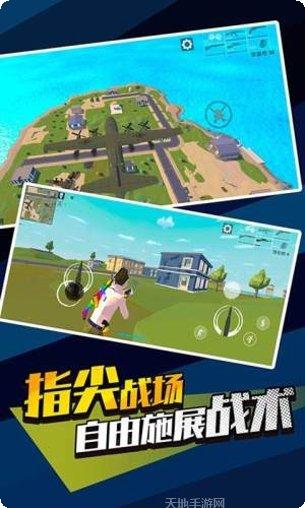 无敌神狙手攻略