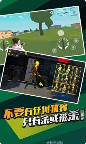 无敌神狙手最新版本